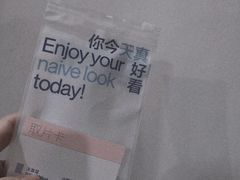 -天真蓝照相馆(宁波来福士店)
