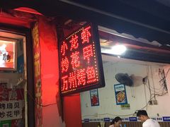 -为民烧烤吧.自贡爆炒菜(收录10年好店)