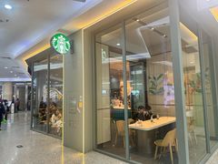 -星巴克臻选(湛江鼎盛广场店)