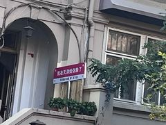 -民园广场