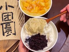 -小团圆糖水铺(襄阳南路店)
