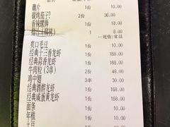 -红钳侠小龙虾·烧烤(中赢康康谷店)