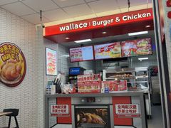 -华莱士·全鸡汉堡(郭巷3店)