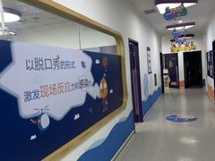 -瑞思教育·少儿英语(凯德校区)