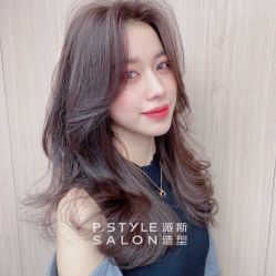 -P.STYLE 派斯造型