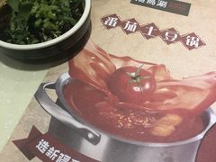 -湯島涮小火锅(余姚五彩城店)