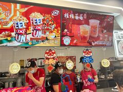 -DQ·蛋糕·冰淇淋(通州万达店)