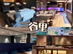 -三谷里·生态水疗空间(五一店)