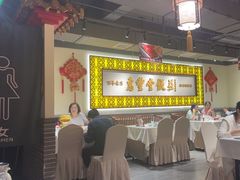 -惠丰堂饭庄·烤鸭·京味菜(民族大学店)