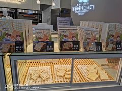 -爸爸糖手工吐司(贵阳花果园购物中心店)