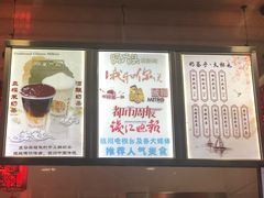 -阿姨奶茶专卖(舌涧道杭州惠民路创始店)