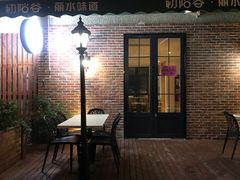 -初阳谷·丽水味道(栖悦城店)