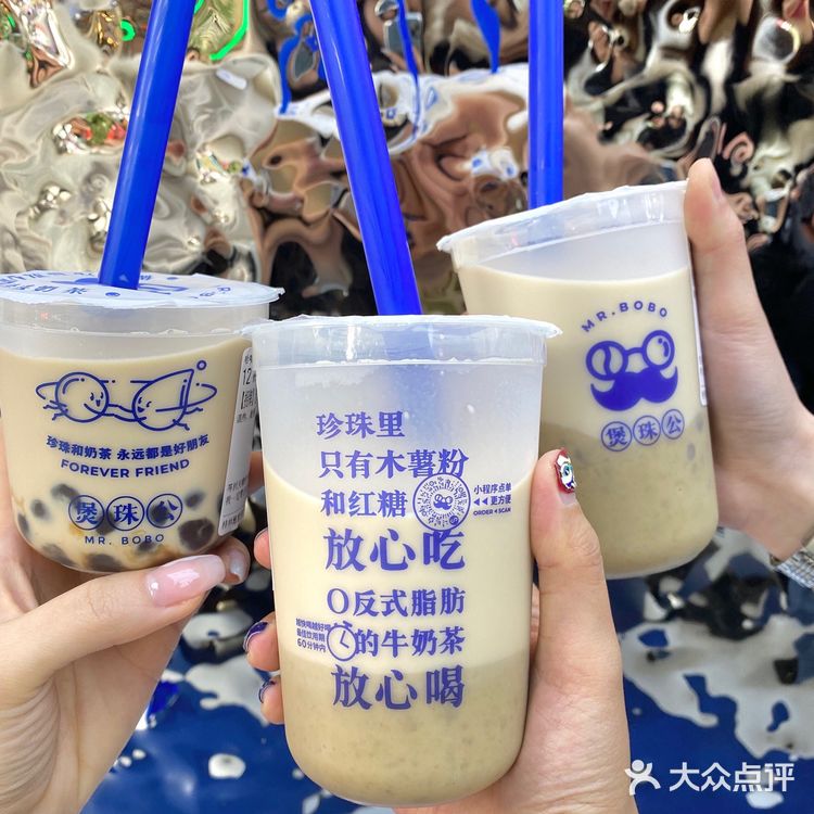 桂林探店｜放心喝0反式脂肪的煲珠公奶茶🥛