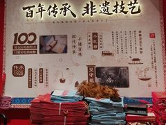 -捶糖帮桂林特产伴手礼(西街店)