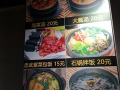 菜单-33韩式自助烧烤(环城南路店)