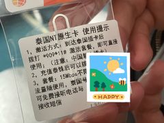 -曼谷素万那普国际机场