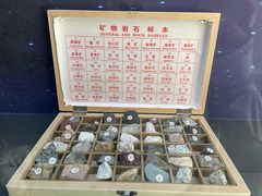 -吉林市博物馆