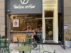 门面-Infica Coffee