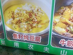 -老山村酒楼(白石洲店)