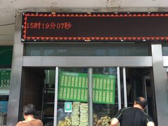 门面-迎宾楼(解放西街店)