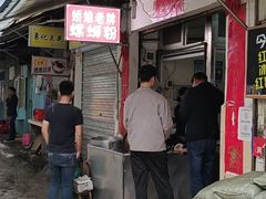 门面-娇姐老牌螺蛳粉(雅儒路店)