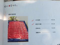 -金生隆(六铺炕店)