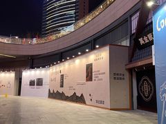 -石家庄万象城