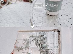 -CHILLAX轻乐时(侨建·Hi City店)