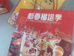 -泡泡玛特POPMART(浦项中心体验店)