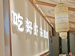 -肥肥虾庄·金牌油焖大虾(汉口城市广场店)