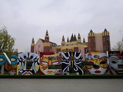 -安徒生童话乐园