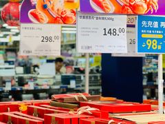 -麦德龙(张家港店)