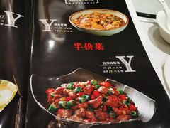 -渝湘江南(律纬路店)