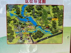 -广西壮族自治区药用植物园