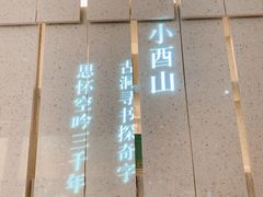 -二酉书店TOYOU BOOKS