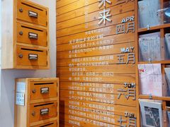 -猫的天空之城概念书店(苏州平江店)