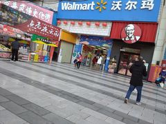 -沃尔玛购物广场(昆明大观店)
