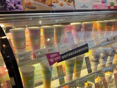 -Blueglass酸奶(财富购物中心店)