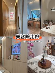 -MeVius 美薇私·皮肤管理中心
