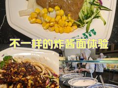 -清真盛志望麻酱酿皮·非遗老字号