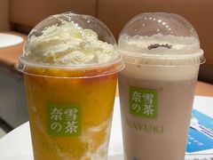 多料椰椰杨枝甘露宝藏茶-奈雪的茶(中海环宇荟店)