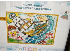 -金陵图书馆