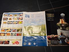 -额尔敦传统涮(公园西路店)