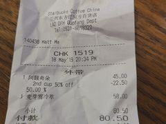 -星巴克(兰州国芳百货店)