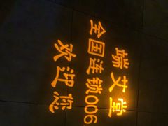 -端艾堂·SPA·艾灸(鸳鸯006店)
