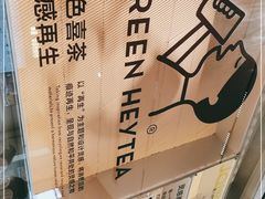 -喜茶(深圳海岸城店)