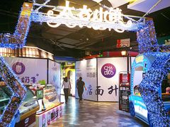-太古小镇(OL星辰汇店)