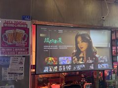-Let’s WaKao瓦烤(贝森店)