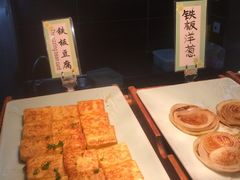-松子料理(白家庄店)