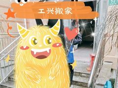 -上海蓝犀牛邦速搬家公司搬家